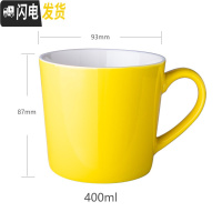 三维工匠创意简约个性陶瓷杯子潮流纯色马克杯男女学生水杯家用牛奶咖啡杯 猫咪杯-黄色咖啡器具