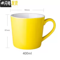 三维工匠创意简约个性陶瓷杯子潮流纯色马克杯男女学生水杯家用牛奶咖啡杯 猫咪杯-黄色咖啡器具