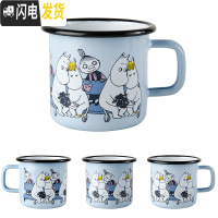 三维工匠芬兰搪瓷杯姆明杯子珐琅杯儿童水杯创意咖啡杯马克杯370 姆明和歌尼亚美蓝色咖啡器具