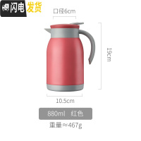 三维工匠家用不锈钢保温壶小号小型水壶学生宿舍热水瓶小暖壶暖瓶杯约1 红色-880