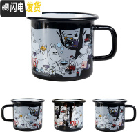 三维工匠芬兰搪瓷杯姆明杯子珐琅杯儿童水杯创意咖啡杯马克杯370 森林聚餐黑色咖啡器具