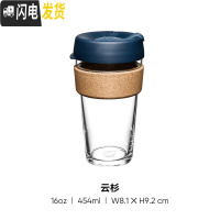 三维工匠尖叫设计 咖啡杯玻璃随行杯随身杯冷萃便携水杯子男ins风 云杉454咖啡器具