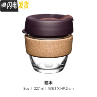 三维工匠尖叫设计 咖啡杯玻璃随行杯随身杯冷萃便携水杯子男ins风 桤木227咖啡器具