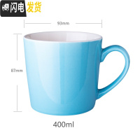 三维工匠创意简约个性陶瓷杯子潮流纯色马克杯男女学生水杯家用牛奶咖啡杯 猫咪杯-天蓝咖啡器具