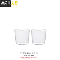 三维工匠日式一人饮玻璃分享冰咖啡冷萃瓶网红创意ins早餐茶壶牛奶果汁杯 分享杯/盖260×2咖啡器具
