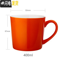 三维工匠创意简约个性陶瓷杯子潮流纯色马克杯男女学生水杯家用牛奶咖啡杯 猫咪杯-橙色咖啡器具