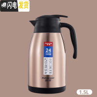 三维工匠保温壶家用304不锈钢大容量暖壶保温瓶真空暖水壶欧式热水瓶 金色