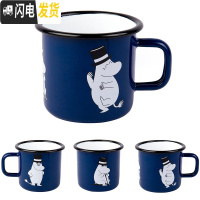 三维工匠芬兰搪瓷杯姆明杯子珐琅杯儿童水杯创意咖啡杯马克杯370 姆明爸爸咖啡器具