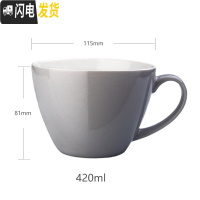 三维工匠创意简约个性陶瓷杯子潮流纯色马克杯男女学生水杯家用牛奶咖啡杯 小汤杯-灰色咖啡器具