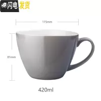 三维工匠创意简约个性陶瓷杯子潮流纯色马克杯男女学生水杯家用牛奶咖啡杯 小汤杯-灰色咖啡器具