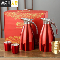 三维工匠结婚水壶红色一对陪嫁暖壶不锈钢暖瓶热水壶热水瓶保温壶婚庆用品 1对(纯红色+两杯)无图案304