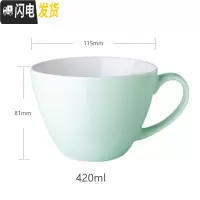 三维工匠创意简约个性陶瓷杯子潮流纯色马克杯男女学生水杯家用牛奶咖啡杯 小汤杯-翠绿咖啡器具