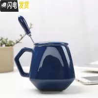 三维工匠潮流水杯创意陶瓷杯子情侣杯马克杯简约情侣杯咖啡杯带盖勺牛奶杯 260立体宝蓝带盖子勺子咖啡器具