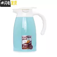 三维工匠保温壶家用304不锈钢欧式大容量暧壶热水瓶真空按压式咖啡壶 浅青1600日后需壶盖可免费领取一个长期有效
