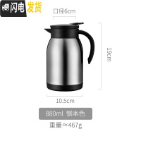 三维工匠家用不锈钢保温壶小号小型水壶学生宿舍热水瓶小暖壶暖瓶杯约1 钢本色-880