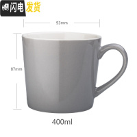 三维工匠创意简约个性陶瓷杯子潮流纯色马克杯男女学生水杯家用牛奶咖啡杯 猫咪杯-灰色咖啡器具
