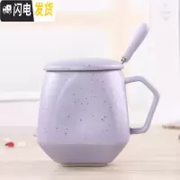 三维工匠潮流水杯创意陶瓷杯子情侣杯马克杯简约情侣杯咖啡杯带盖勺牛奶杯 360立体紫满带盖子勺子咖啡器具