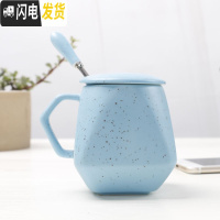 三维工匠潮流水杯创意陶瓷杯子情侣杯马克杯简约情侣杯咖啡杯带盖勺牛奶杯 260立体蓝满带盖子勺子咖啡器具