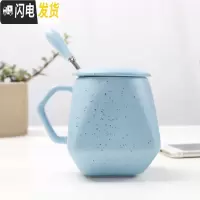 三维工匠潮流水杯创意陶瓷杯子情侣杯马克杯简约情侣杯咖啡杯带盖勺牛奶杯 260立体蓝满带盖子勺子咖啡器具