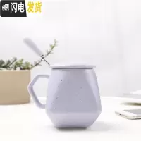 三维工匠潮流水杯创意陶瓷杯子情侣杯马克杯简约情侣杯咖啡杯带盖勺牛奶杯 260立体紫满带盖子勺子咖啡器具
