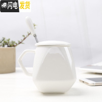 三维工匠潮流水杯创意陶瓷杯子情侣杯马克杯简约情侣杯咖啡杯带盖勺牛奶杯 260立体白带盖子勺子咖啡器具