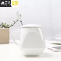 三维工匠潮流水杯创意陶瓷杯子情侣杯马克杯简约情侣杯咖啡杯带盖勺牛奶杯 260立体白带盖子勺子咖啡器具