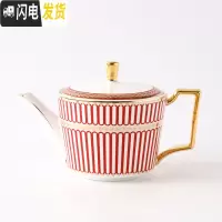 三维工匠欧式金边咖啡杯碟精致咖啡杯套装小英式下午茶杯子花茶红茶杯 蓝调轻奢(大壶)红色咖啡器具