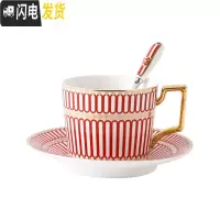 三维工匠欧式金边咖啡杯碟精致咖啡杯套装小英式下午茶杯子花茶红茶杯 红(杯碟勺)英伦轻奢咖啡器具