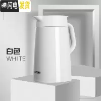 三维工匠保温壶家用保温瓶不锈钢办公热水瓶 PWO-A20C A16C A12C PWO-A12C白色1.2