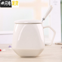 三维工匠潮流水杯创意陶瓷杯子情侣杯马克杯简约情侣杯咖啡杯带盖勺牛奶杯 360立体白带盖子勺子咖啡器具