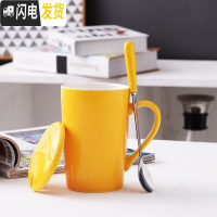 三维工匠可爱卡通杯子陶瓷少女心创意个性咖啡杯潮流家用水杯马克杯带盖勺 黄色纯黄色(色釉款)咖啡器具