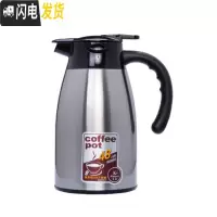 三维工匠保温壶家用304不锈钢欧式大容量暧壶热水瓶真空按压式咖啡壶 本色2100日后需壶盖可免费领取一个长期有效