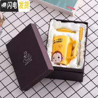 三维工匠可爱卡通杯子陶瓷少女心创意个性咖啡杯潮流家用水杯马克杯带盖勺 黄色小猴+礼盒装咖啡器具