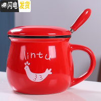 三维工匠陶瓷马克杯带盖勺牛奶早餐杯创意咖啡杯子办公杯家用水杯ogo定制 红色配不锈勺带盖图案随机咖啡器具
