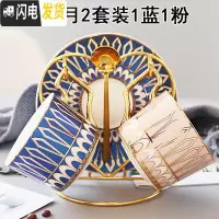 三维工匠ins英伦风欧式陶瓷杯咖啡杯套装下午茶茶具创意杯子家用带碟勺架 光辉岁月2套装1蓝1粉款(2杯2碟2勺1咖啡器具