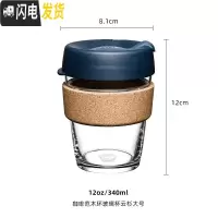 三维工匠玻璃杯ins便携女水杯办公室随手咖啡杯冷萃带盖随行高颜值 咖啡范木环-云杉(340)咖啡器具