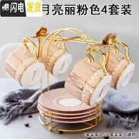 三维工匠ins英伦风欧式陶瓷杯咖啡杯套装下午茶茶具创意杯子家用带碟勺架 光辉岁月亮丽粉色4套装(4杯4碟4勺1架咖啡器具
