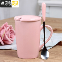 三维工匠可爱卡通杯子陶瓷少女心创意个性咖啡杯潮流家用水杯马克杯带盖勺 粉红色纯粉色(色釉款)咖啡器具