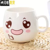三维工匠杯子创意陶瓷马克杯情侣杯水杯陶瓷杯带盖个性萌系表情可爱咖啡杯 单杯棒棒的破损包赔咖啡器具