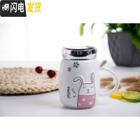 三维工匠批發喝水杯子陶瓷带盖马克杯大容量家用可爱办公室咖啡杯创意定制 兔子杯粉色咖啡器具