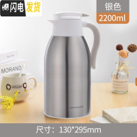三维工匠旗舰店保温壶家用不锈钢咖啡壶大容量便携保温水壶热水壶 银色2200