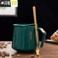 三维工匠批發喝水杯子陶瓷带盖马克杯大容量家用可爱办公室咖啡杯创意定制 墨绿色(普通装)咖啡器具