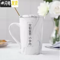 三维工匠定制北欧ins简约创意咖啡杯陶瓷马克杯带盖勺情侣礼盒杯子刻字 大理石丝纹灰定制留言咖啡器具