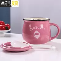 三维工匠陶瓷马克杯带盖勺牛奶早餐杯创意咖啡杯子办公杯家用水杯ogo定制 粉色配瓷勺带盖图案随机咖啡器具