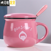 三维工匠陶瓷马克杯带盖勺牛奶早餐杯创意咖啡杯子办公杯家用水杯ogo定制 粉色不锈勺带盖图案随机咖啡器具