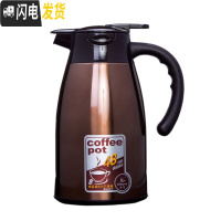 三维工匠保温壶家用304不锈钢欧式大容量暧壶热水瓶真空按压式咖啡壶 咖啡色2100日后需壶盖可免费领取一个长期有效