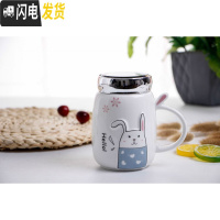 三维工匠批發喝水杯子陶瓷带盖马克杯大容量家用可爱办公室咖啡杯创意定制 兔子杯蓝色咖啡器具