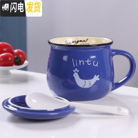 三维工匠陶瓷马克杯带盖勺牛奶早餐杯创意咖啡杯子办公杯家用水杯ogo定制 蓝色配瓷勺带盖图案随机咖啡器具