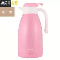 三维工匠欧式不锈钢家用保温壶大容量热水瓶保温瓶保温水壶暖壶暖瓶 粉色