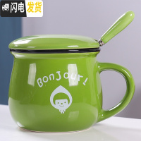 三维工匠陶瓷马克杯带盖勺牛奶早餐杯创意咖啡杯子办公杯家用水杯ogo定制 绿色不锈勺带盖图案随机咖啡器具